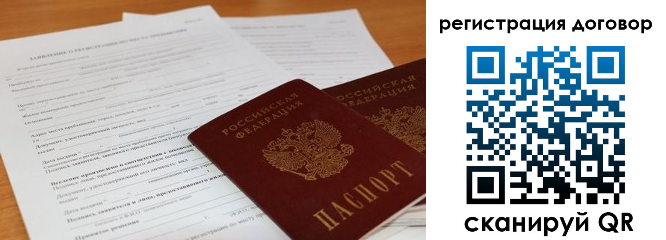 найти адрес прописки в Гаджиево